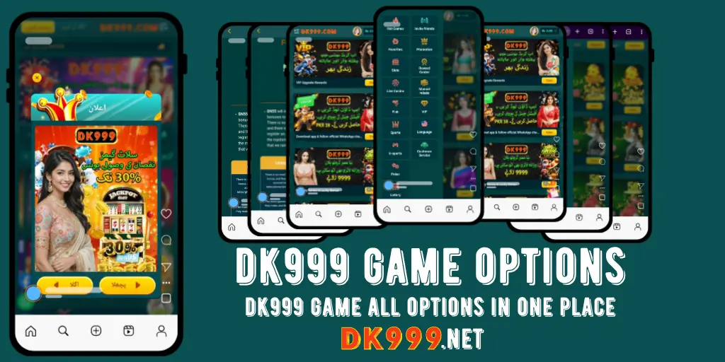 dk999-game-download