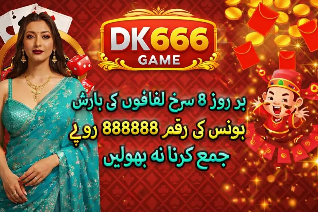 Dk666 Casino Game Login