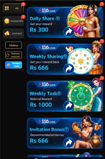 K116  rewards screen
